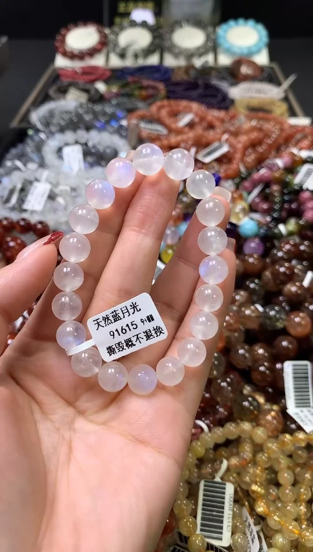 【闪购商品】长石手链未镶嵌9+......