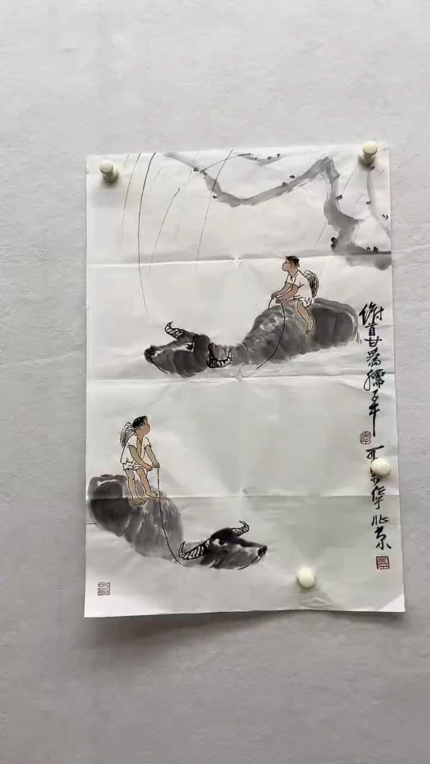 书法绘画书法绘画