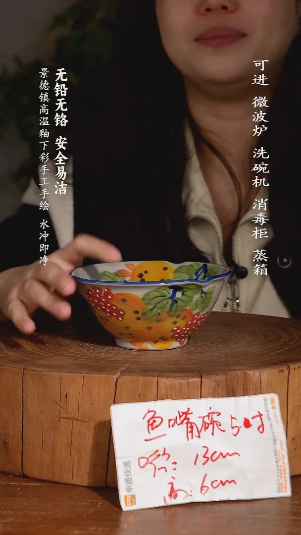 碗陶瓷景德镇高温瓷釉下彩手绘陶瓷