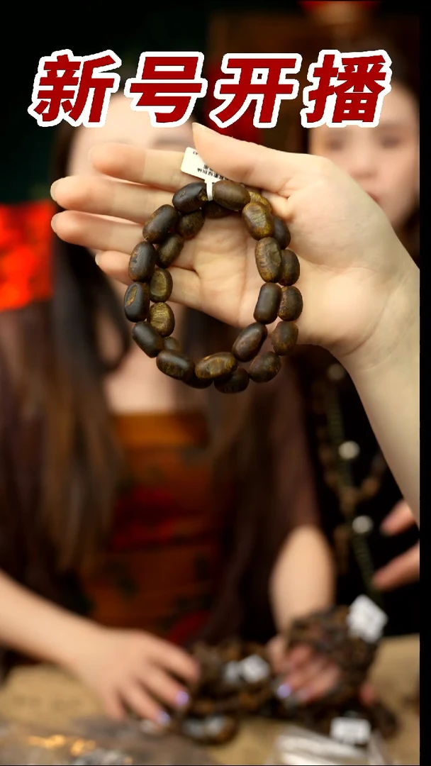 【闪购商品】沉香手串青霞留疤单圈多样性发其一