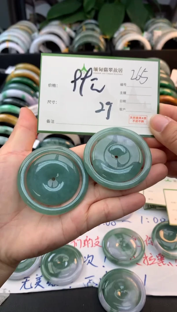 颈饰未镶嵌翡翠毛货需精细抛光+多样性拍1发1