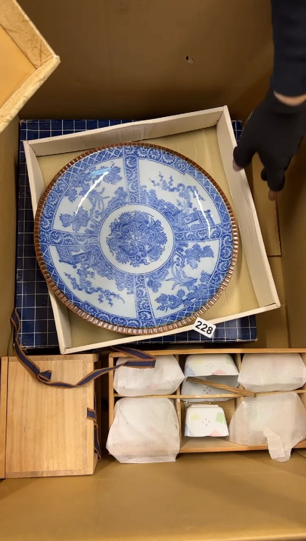 【闪购商品】瓷片228中古商品谨慎参拍