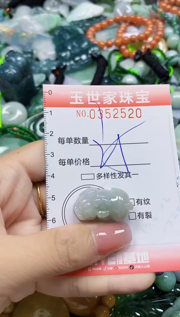 颈饰未镶嵌翡翠翡翠闪购Y0352520