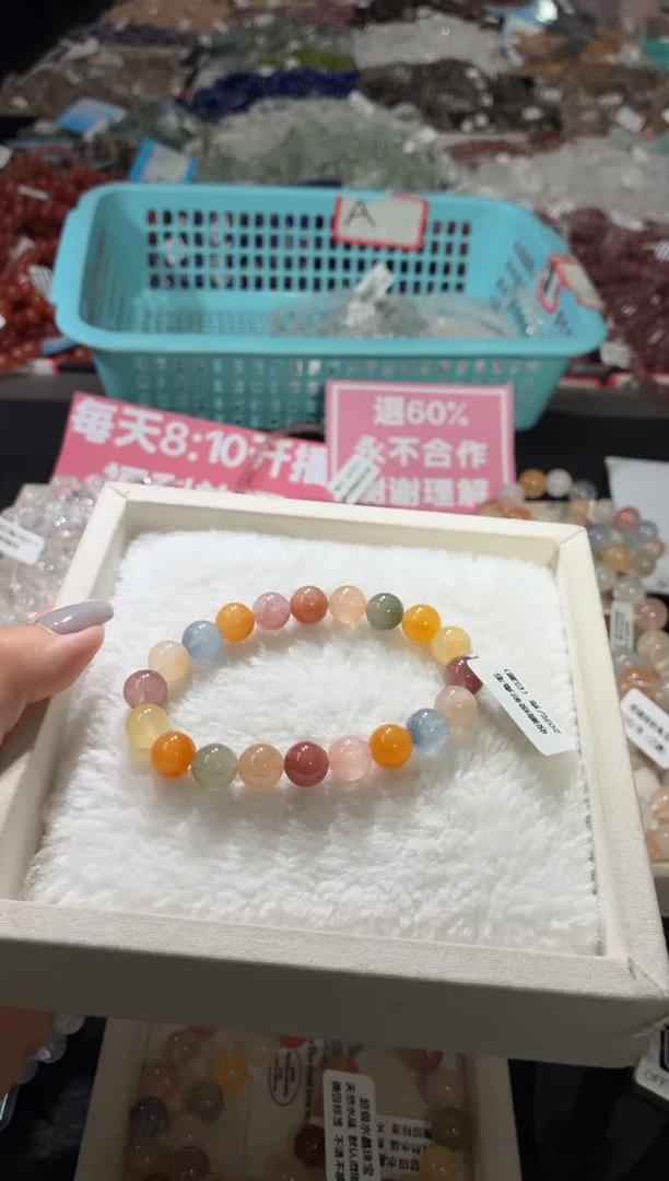 未镶嵌手链水晶277号 多样性发一M  9+