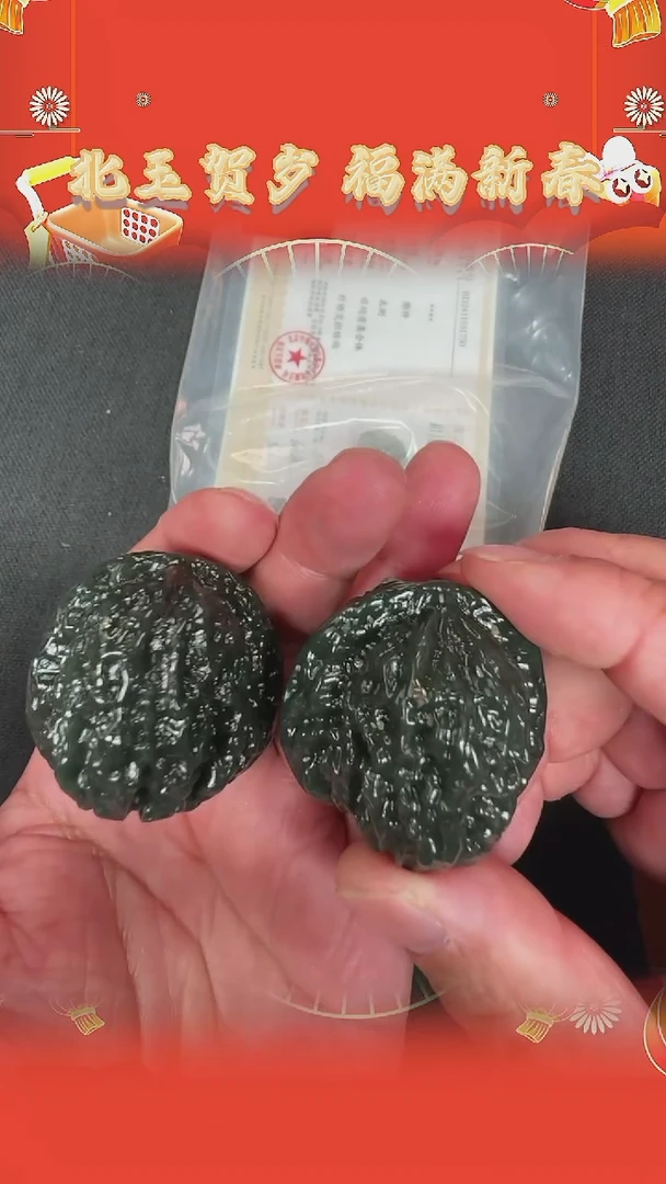 【闪购商品】和田玉手把未镶嵌BY0125F1080