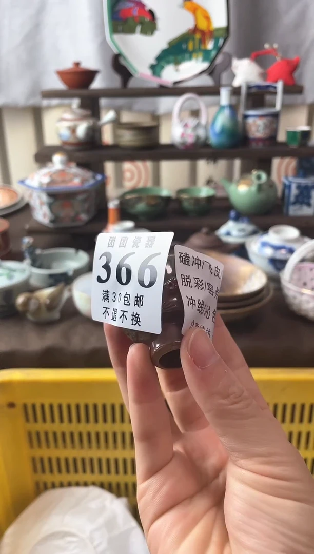 瓷片飞*猪瓷片瓷片瓷片瓷片
