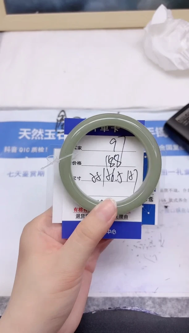 石英质玉手镯未镶嵌97-56.5