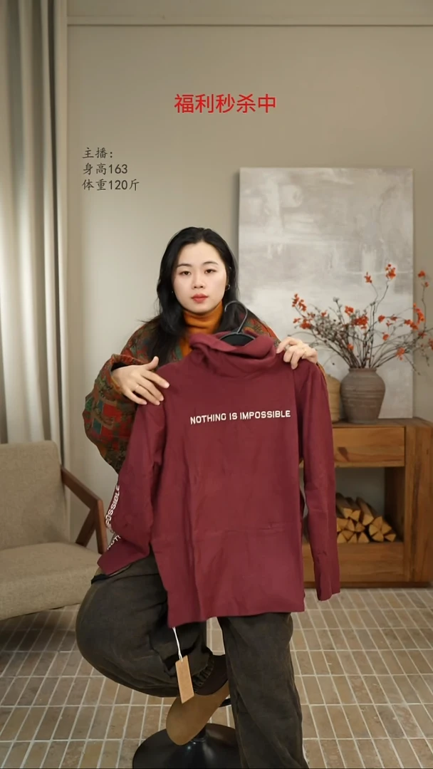 红色字母刺绣打底衫 5591