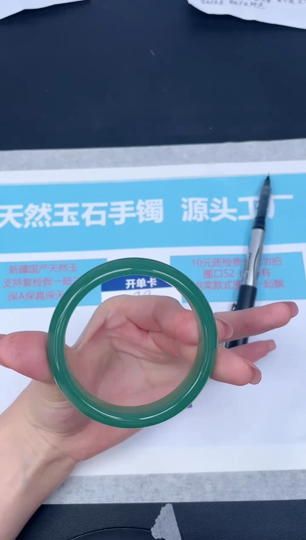 未镶嵌手镯石英质玉w79-5455