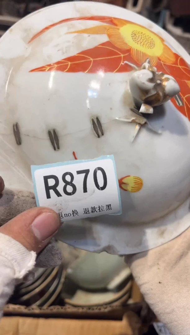 陶瓷峰****6表弟直播火爆热卖热卖