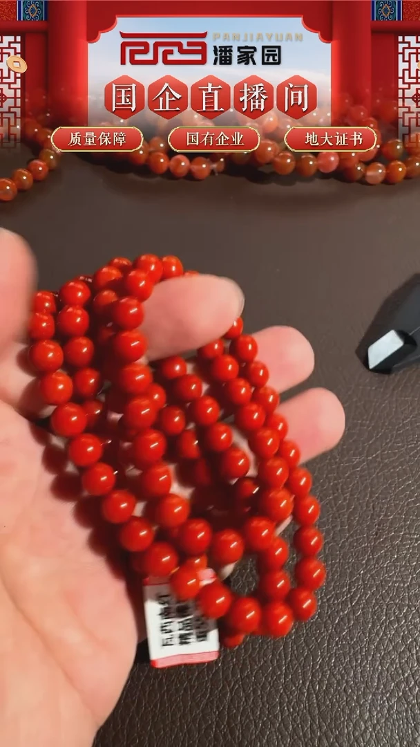 未镶嵌南红玛瑙挂件231-YX-1105-南红-瓦西108-四川-7MM-2999-1
