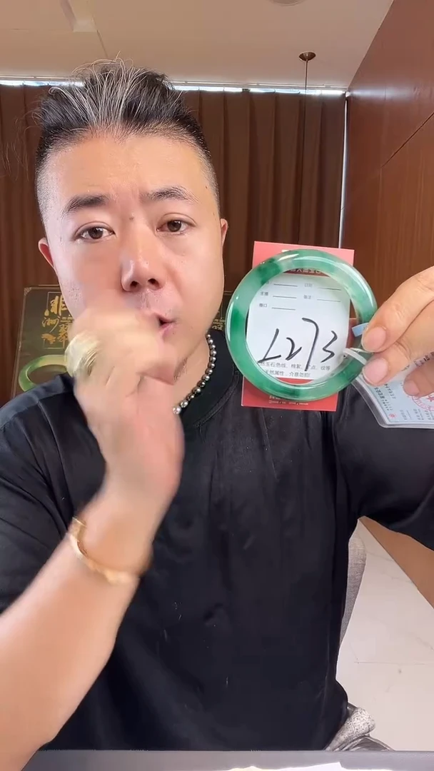 未镶嵌手镯石英质玉非洲翠61