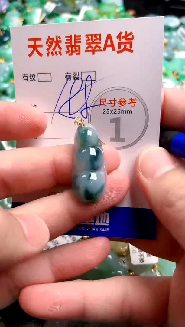 翡翠18K金镶嵌颈饰0566202471