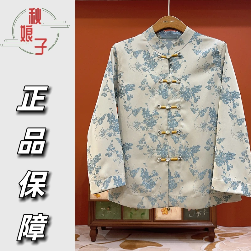 {澜调} 中式手工提花盘扣双面穿开衫