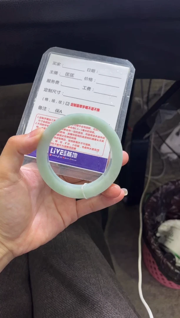 未镶嵌手镯定制翡翠德****姐定制手镯不退不换