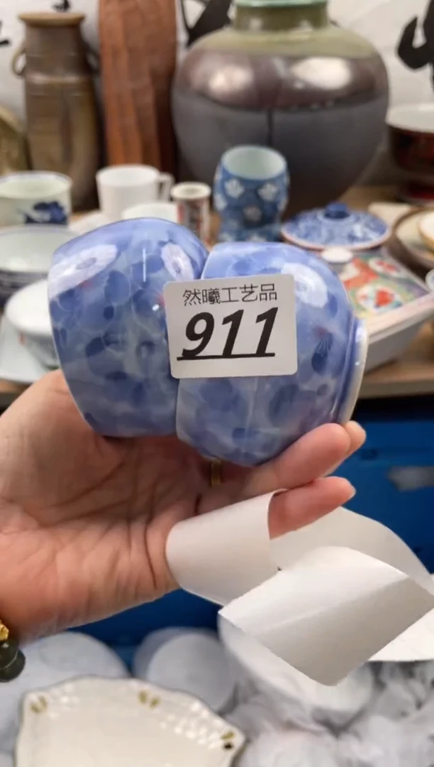 【闪购商品】瓷片911