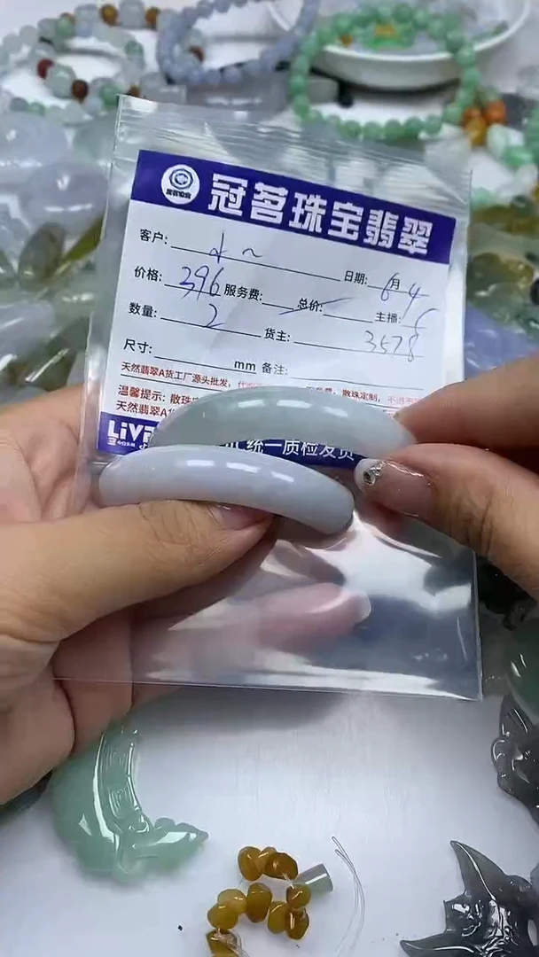 手饰翡翠未镶嵌翡翠 手镯