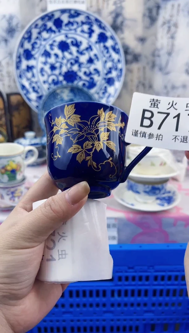 瓷片用****畅BBBBBBBBBBB717