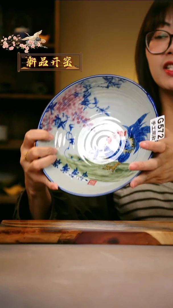 其他G572陶然集器瓷器