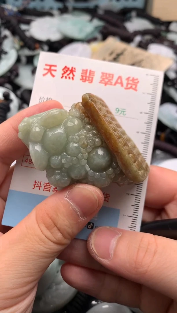 翡翠未镶嵌吊坠(不含链)1