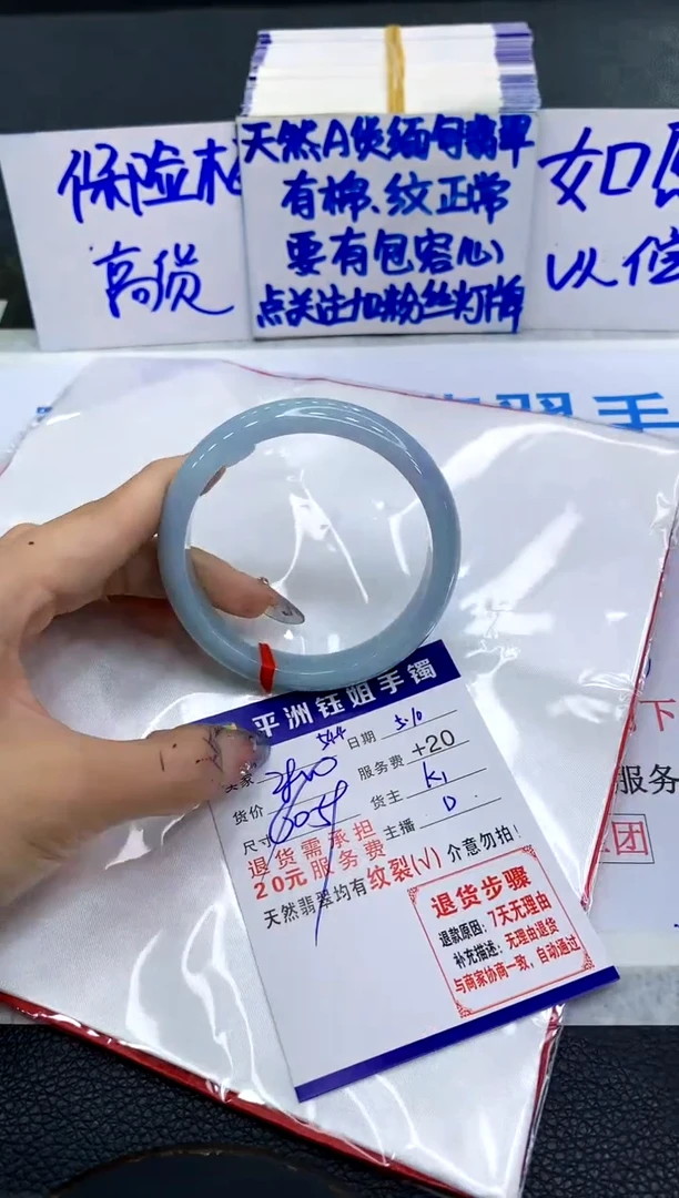 翡翠手镯未镶嵌11111111111