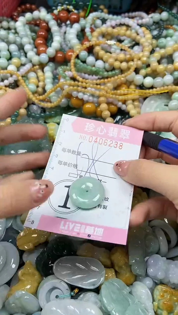 颈饰未镶嵌翡翠闪购0406238