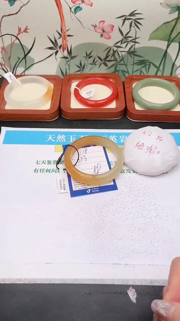 石英质玉手镯未镶嵌118