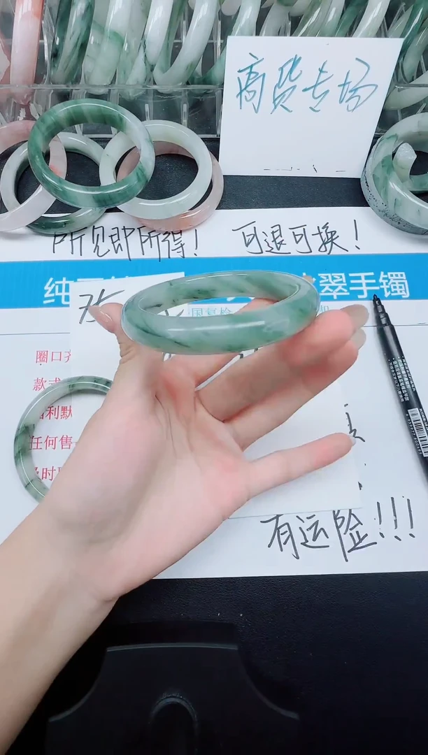 未镶嵌手镯石英质玉76-56.8