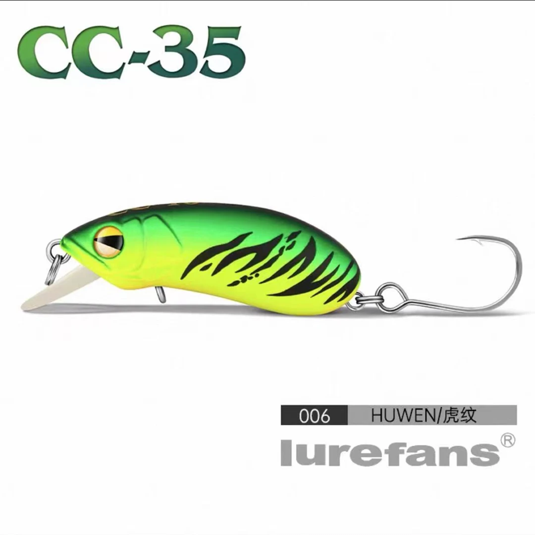 12出3 【默认拆袋】CC35路亚潮玩