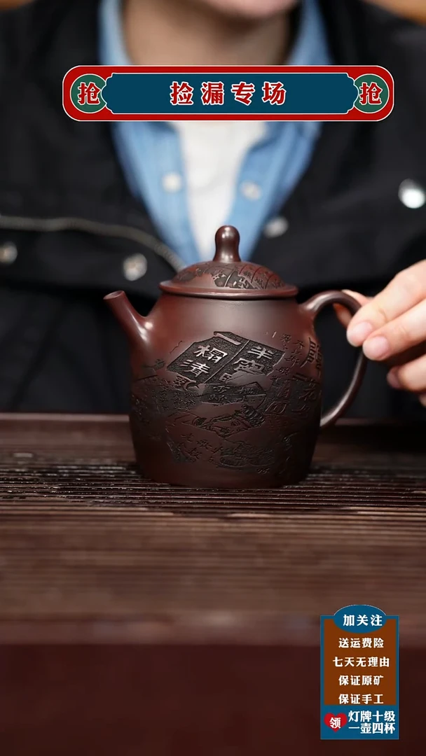 茶壶紫砂宜兴原矿紫砂壶