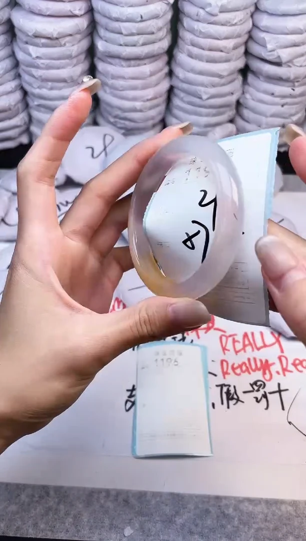 手镯玛瑙/玉髓未镶嵌1195