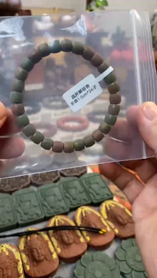 泥塑瑕疵疏肝解郁香方手串