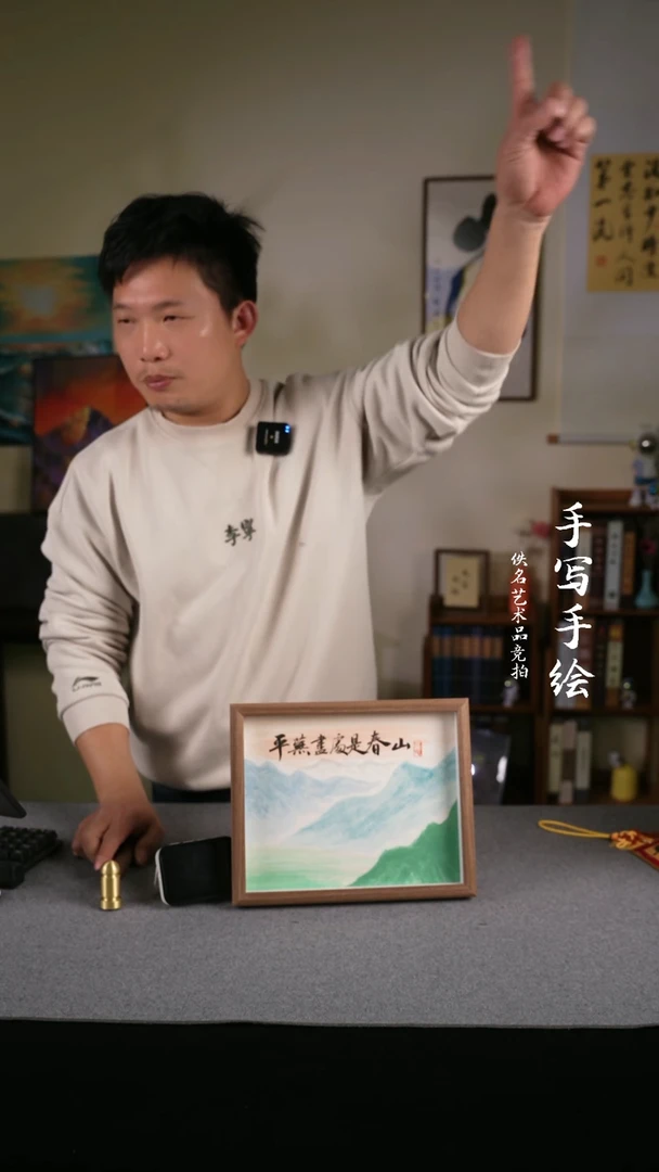 【闪购商品】书法书法 10寸框书法摆件 094