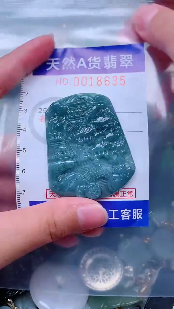 吊坠(不含链)未镶嵌翡翠1