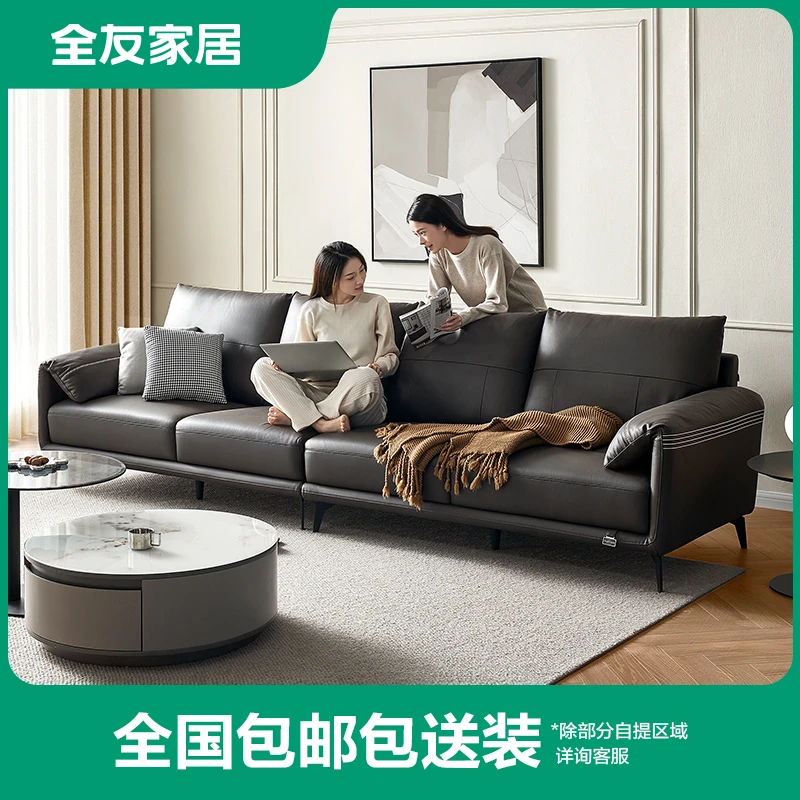 全友家居意式极简沙发客厅网红大象耳朵家用直排沙发