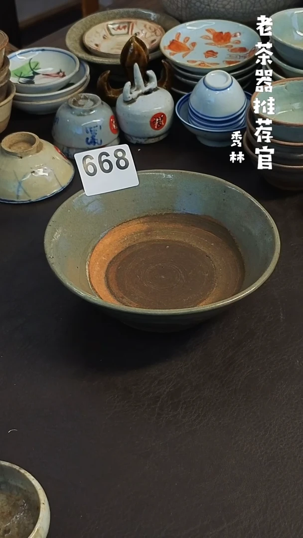 漂漂亮亮的陶瓷标号 668