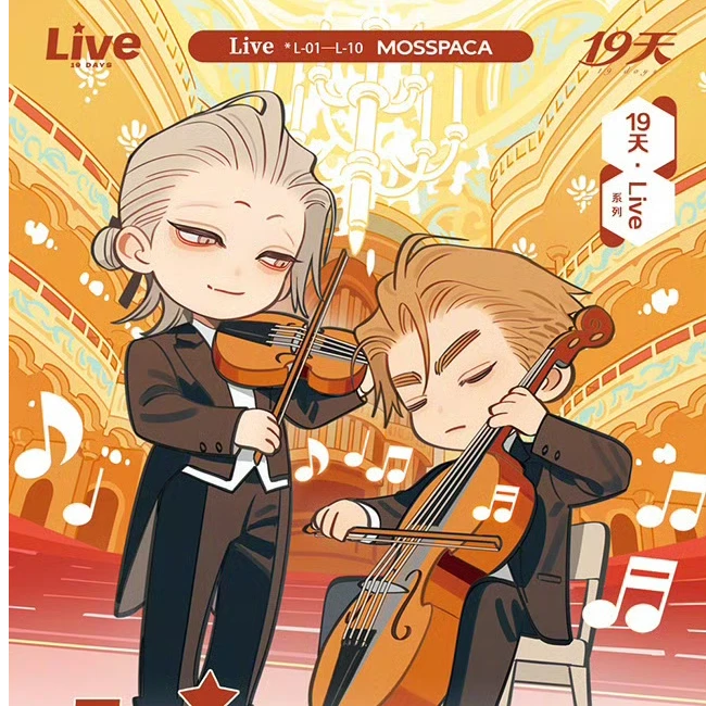 【一盒】幕星社 19天 old先 LIVE系列徽章吧唧官谷正版盲盒(代拆