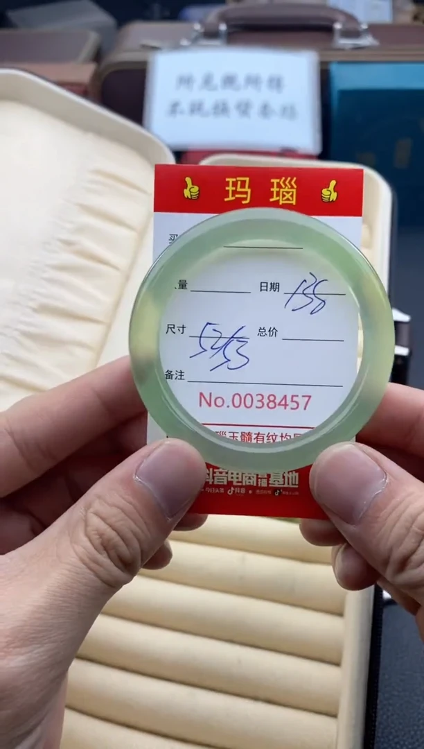 【闪购商品】玛瑙/玉髓手镯未镶嵌38457