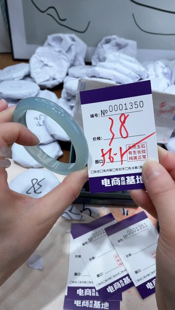 【闪购商品】玛瑙/玉髓手镯未镶嵌1350