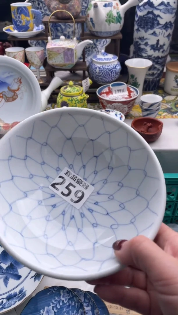 【闪购商品】瓷片宜品陶瓷感谢支持