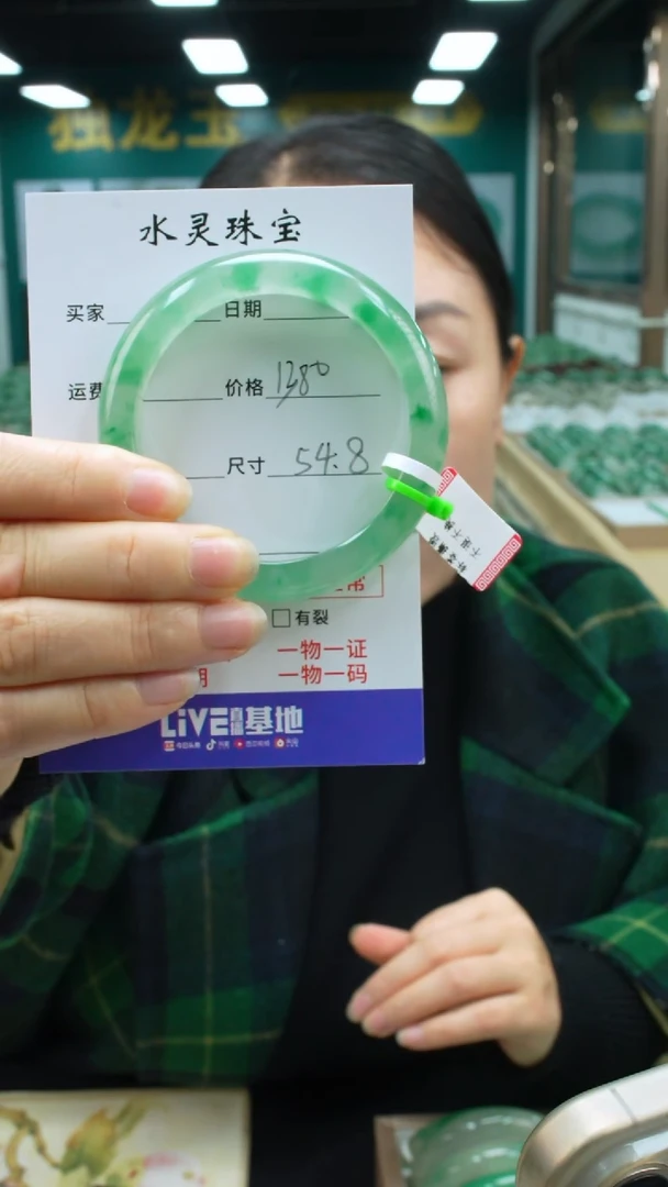 【闪购商品】石英质玉手镯未镶嵌圈口54.8