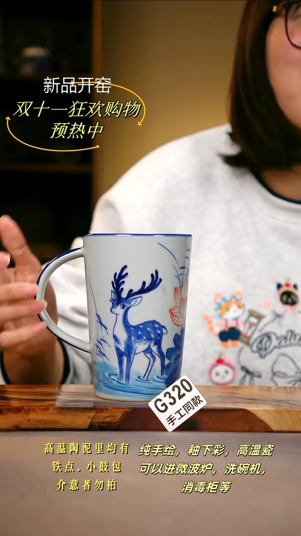 其他G320陶然集器瓷器
