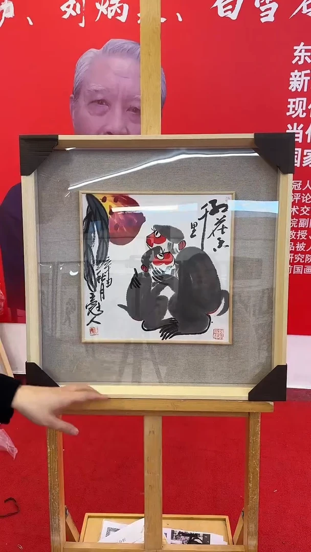 【闪购商品】国画15王冠人   动物   绘画