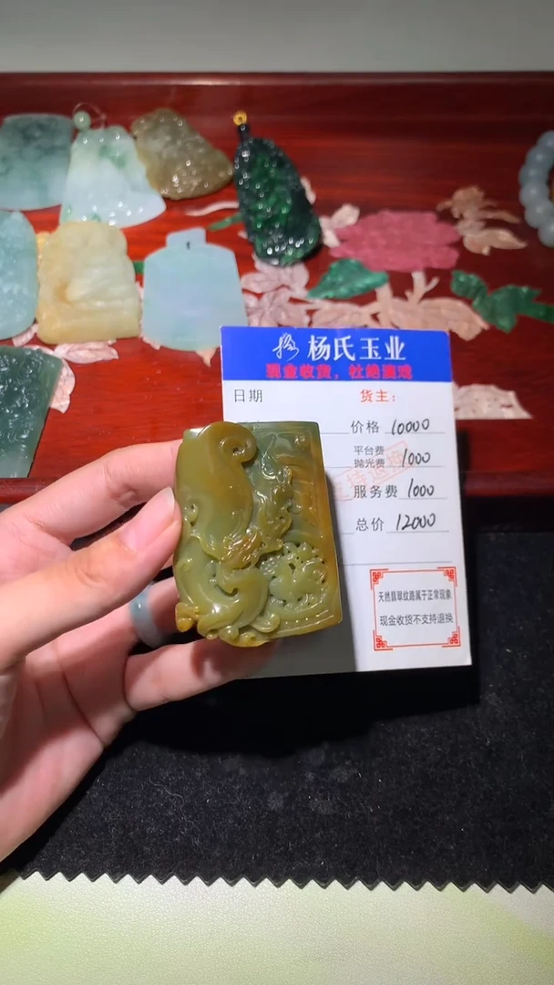 定制翡翠未镶嵌毛货-不退不换 多样性发一