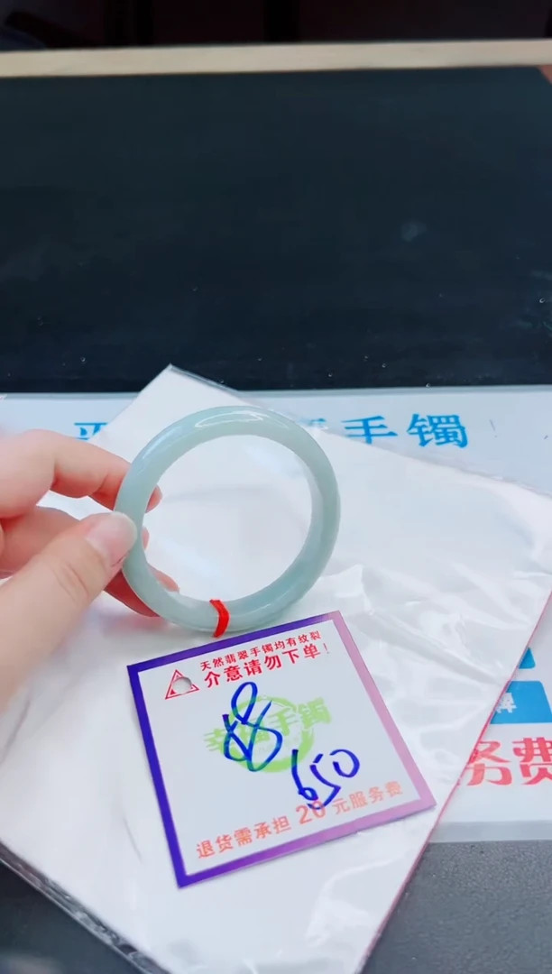 未镶嵌手镯翡翠天然缅甸翡翠A货！A货！A货！A货！A货！