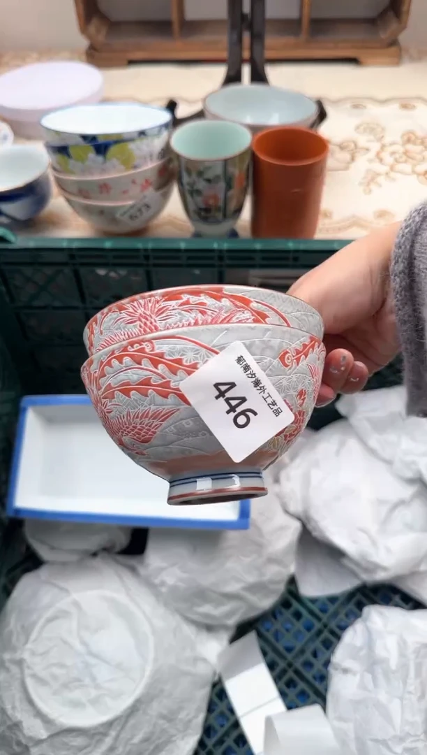 【闪购商品】瓷片W           446