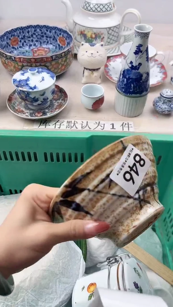 瓷片一**欢846，，，，，，，，