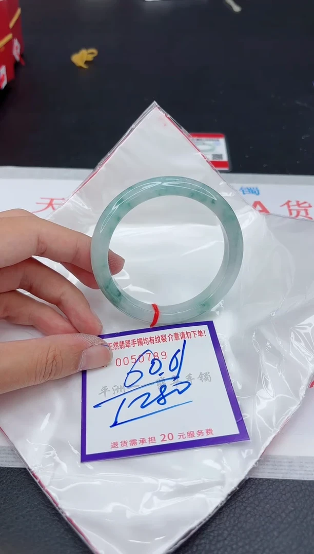 翡翠手镯未镶嵌1