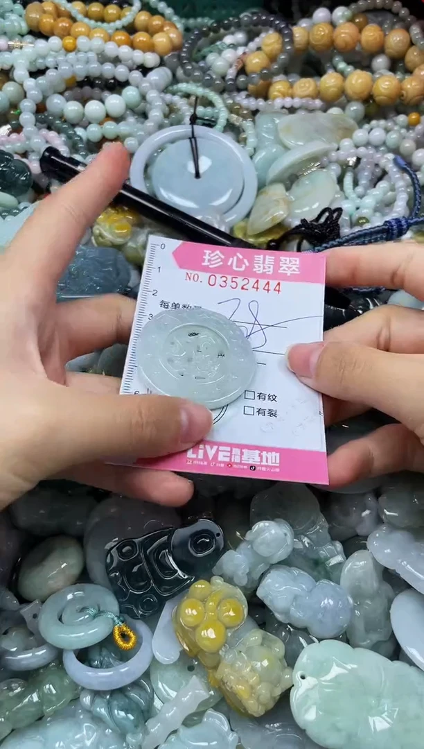 颈饰未镶嵌翡翠闪购0352444