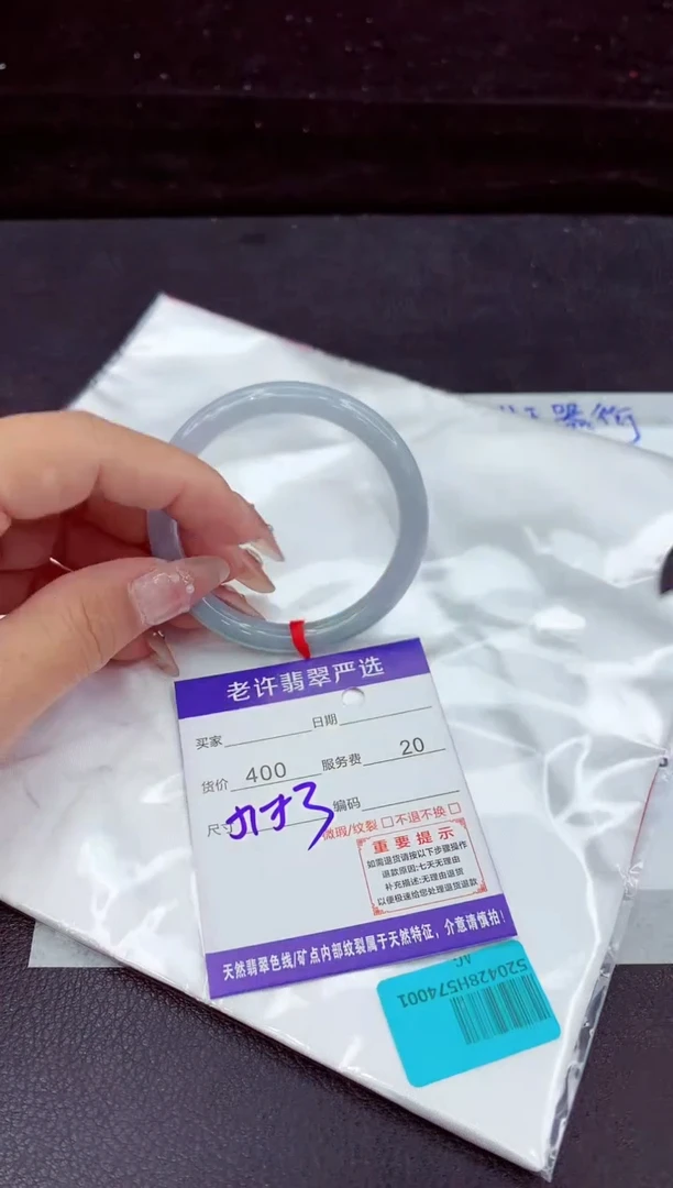 翡翠手镯未镶嵌111111111